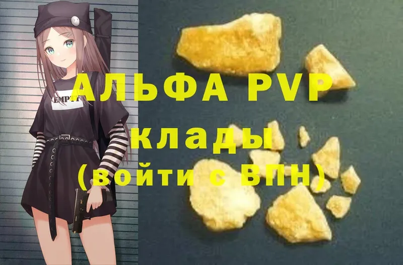 Alfa_PVP СК  Родники 