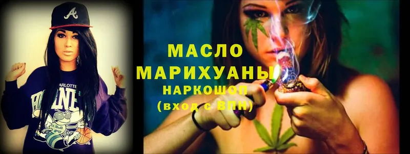 цена   Родники  ТГК Wax 